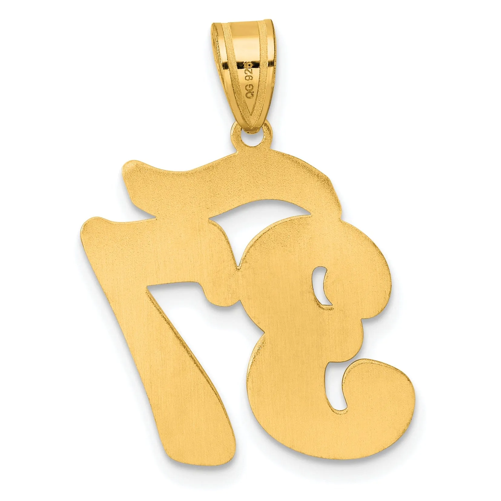 14k Yellow Gold Polished Finish Script Design Number 37 Charm Pendant